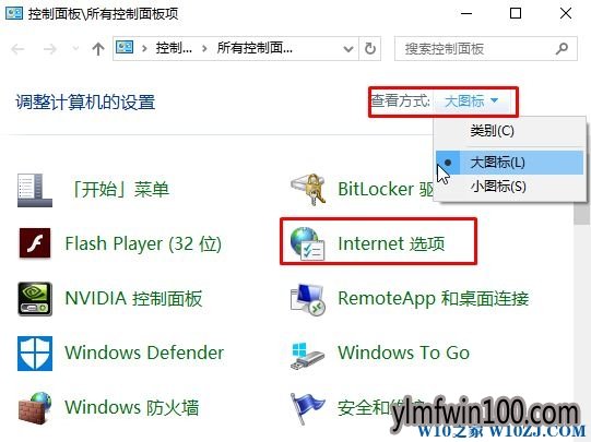 Win10网页加载缓慢如何解决?怎么解决Win10网页加载缓慢的方法