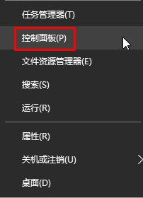 win10专业版系统电脑语音讲述如何关闭?