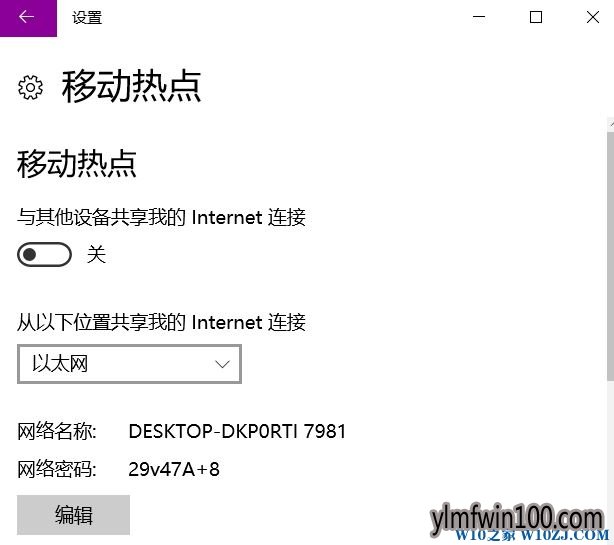 ����ľ��windows10ϵͳ���������ȵ���ô���õķ���