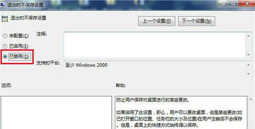 win7�콢��ϵͳ���������ʼ״̬�޷�������ô�죿