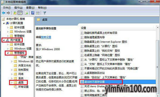 win7�콢��ϵͳ���������ʼ״̬�޷�������ô�죿