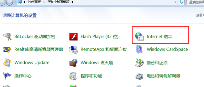 win10ϵͳ������ҳ�������ֽ�ֹ������ô���õķ���