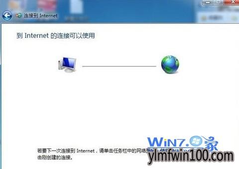 单击“关闭”按钮 单击“关闭”按钮