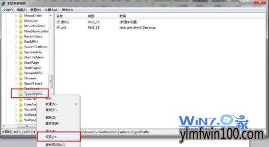 选择“权限”选项 选择“权限”选项