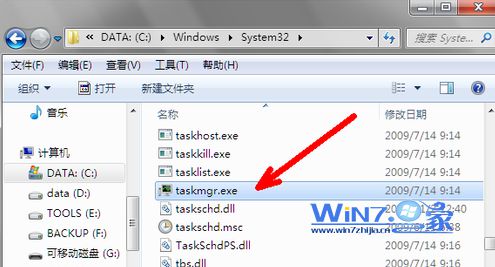 计算机资源管理器中查找资源管理器 计算机资源管理器中查找资源管理器