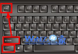 按下“ctrl+alt+esc”快捷组合键打开任务管理器 按下“ctrl+alt+esc”快捷组合键打开任务管理器