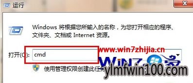 输入cmd 输入cmd