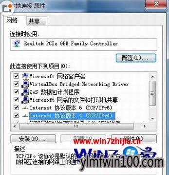 再点击“属性”按钮 再点击“属性”按钮