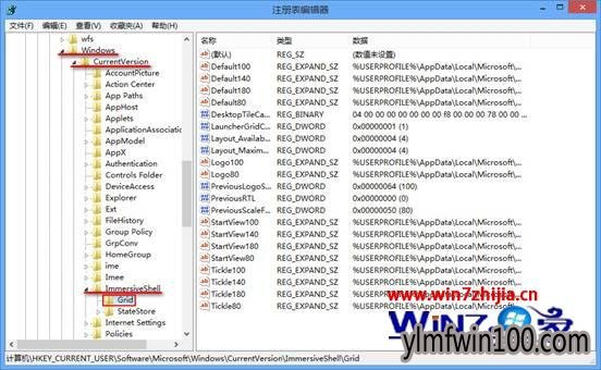 Win8 64位系统利用注册表调整开始屏幕磁贴显示行数的方法 Win8 64位系统利用注册表调整开始屏幕磁贴显示行数的方法