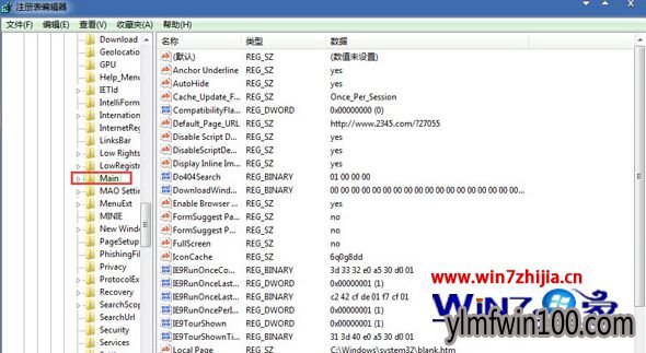 Windows7系统下通过注册表让IE标题栏显示个性签名的方法 Windows7系统下通过注册表让IE标题栏显示个性签名的方法