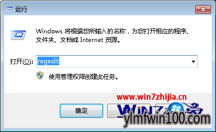 深度技术win7 32位系统下如何关闭同步中心 深度技术win7 32位系统下如何关闭同步中心