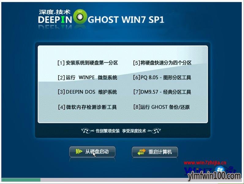 深度技术win7 32位系统下如何关闭同步中心 深度技术win7 32位系统下如何关闭同步中心