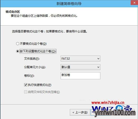Windows10技术预览版系统怎么利用自带功能修复u盘0字节 Windows10技术预览版系统怎么利用自带功能修复u盘0字节