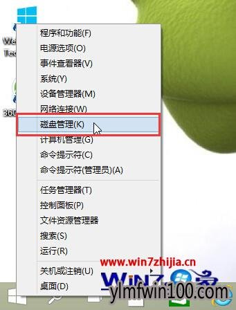 Windows10技术预览版系统怎么利用自带功能修复u盘0字节 Windows10技术预览版系统怎么利用自带功能修复u盘0字节