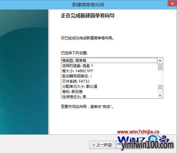 Windows10技术预览版系统怎么利用自带功能修复u盘0字节 Windows10技术预览版系统怎么利用自带功能修复u盘0字节