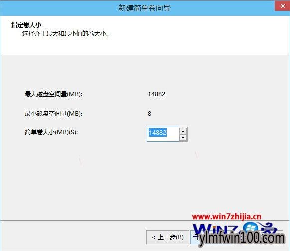 Windows10技术预览版系统怎么利用自带功能修复u盘0字节 Windows10技术预览版系统怎么利用自带功能修复u盘0字节