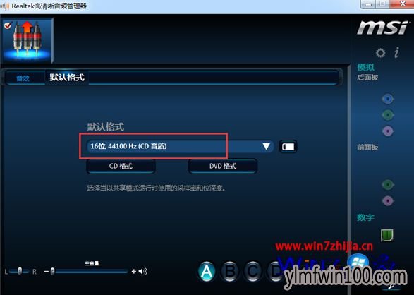 �л�����16λ��44100hz(cd����)��