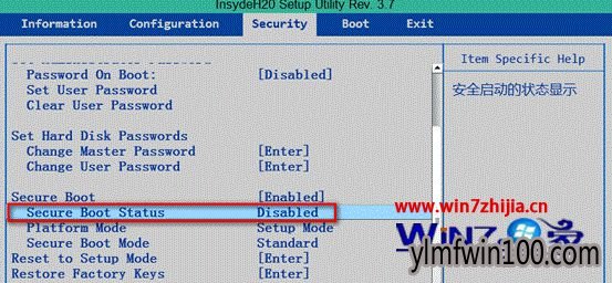 Win8.1系统桌面右下角一直显示“SecureBoot未正确设置” Win8.1系统桌面右下角一直显示“SecureBoot未正确设置”