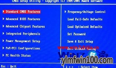 浅析64位win7系统下一开机就直接进入bios菜单的原因 浅析64位win7系统下一开机就直接进入bios菜单的原因
