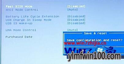 笔记本win7系统下u盘启动盘安装系统快捷键无效的修复方法 笔记本win7系统下u盘启动盘安装系统快捷键无效的修复方法