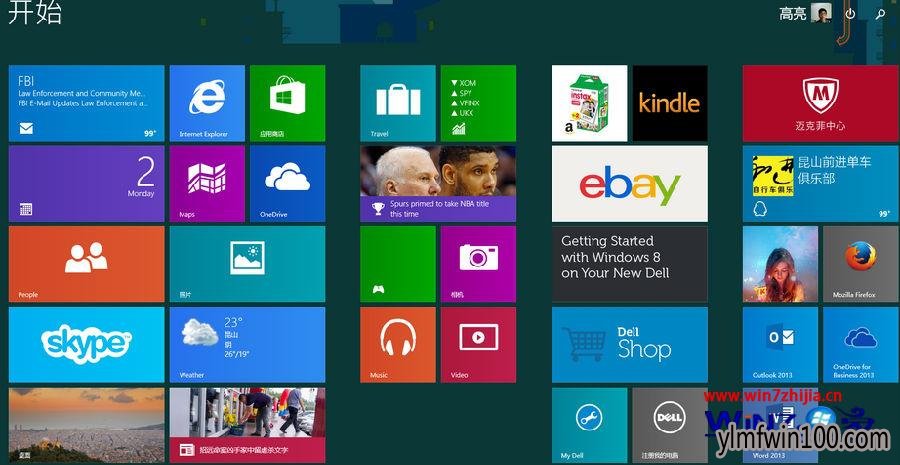 Win8.1系统安装MATLAB时提示无法访问您所在的网络位置如何解决 Win8.1系统安装MATLAB时提示无法访问您所在的网络位置如何解决