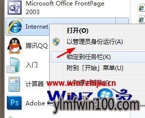 Win7纯净版64位系统下在文件总是弹出“允许”提示如何处理 Win7纯净版64位系统下在文件总是弹出“允许”提示如何处理