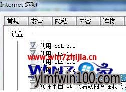 Win7纯净版64位系统下在文件总是弹出“允许”提示如何处理 Win7纯净版64位系统下在文件总是弹出“允许”提示如何处理