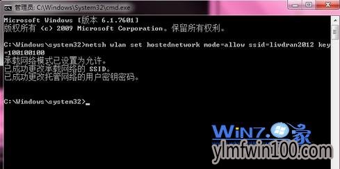 输入命令 输入命令