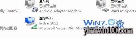 实现wifi共享 实现wifi共享