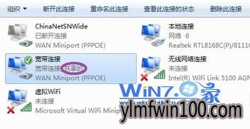 网卡图标旁会出现“共享的”字样 网卡图标旁会出现“共享的”字样