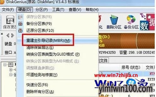 U盘装win7旗舰版系统出现Error: cannot load file的原因和处理措施 U盘装win7旗舰版系统出现Error: cannot load file的原因和处理措施
