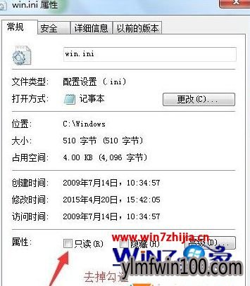Windows7系统下安装Office 2007提示错误1913的处理措施 Windows7系统下安装Office 2007提示错误1913的处理措施