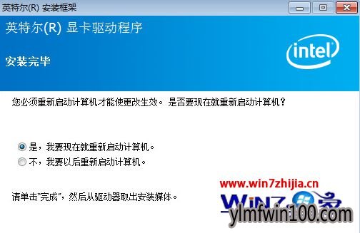 Win7 64位系统下更新显卡驱动的方法