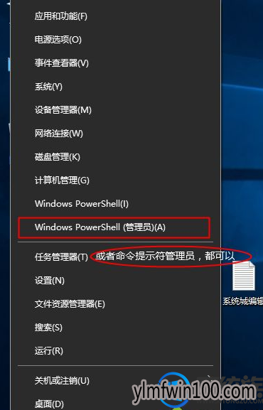 详解Windows10永久激活码,以及激活方法