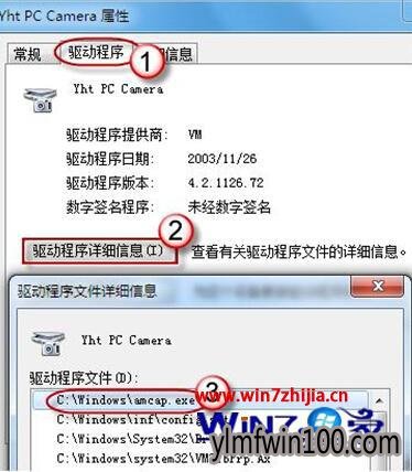 ����windows10ϵͳ����ͷ��ô�ã�
