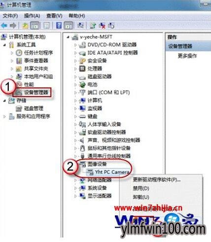 ����windows10ϵͳ����ͷ��ô�ã�