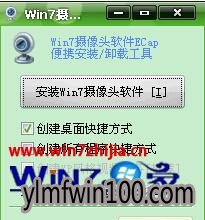 ����windows10ϵͳ����ͷ��ô�ã�