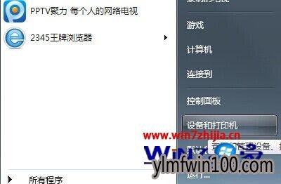 ���windows10ϵͳ����������ɾ����ӡ��������