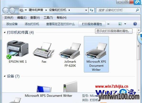 ���windows10ϵͳ����������ɾ����ӡ��������