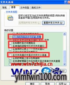 win7系统打开文件反应慢如何解决
