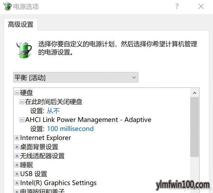 Win10ϵͳ������ص�Դѡ�� ���SSD�ٶ�4