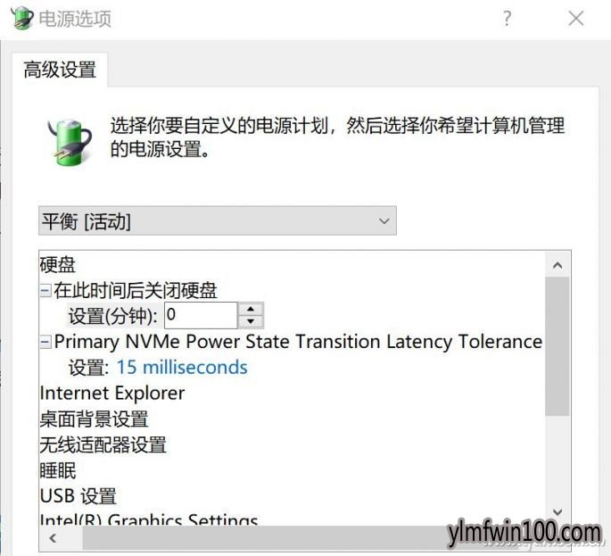 Win10ϵͳ������ص�Դѡ�� ���SSD�ٶ�6