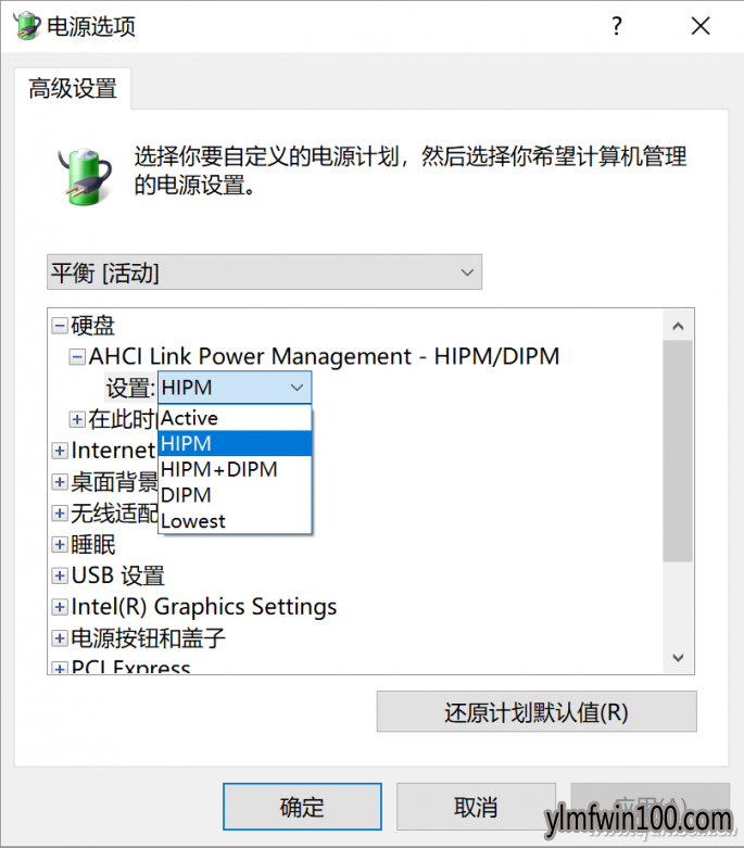 Win10ϵͳ������ص�Դѡ�� ���SSD�ٶ�3