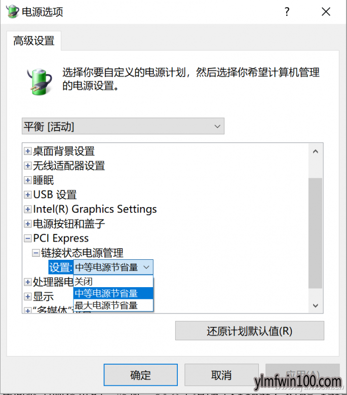 Win10ϵͳ������ص�Դѡ�� ���SSD�ٶ�7