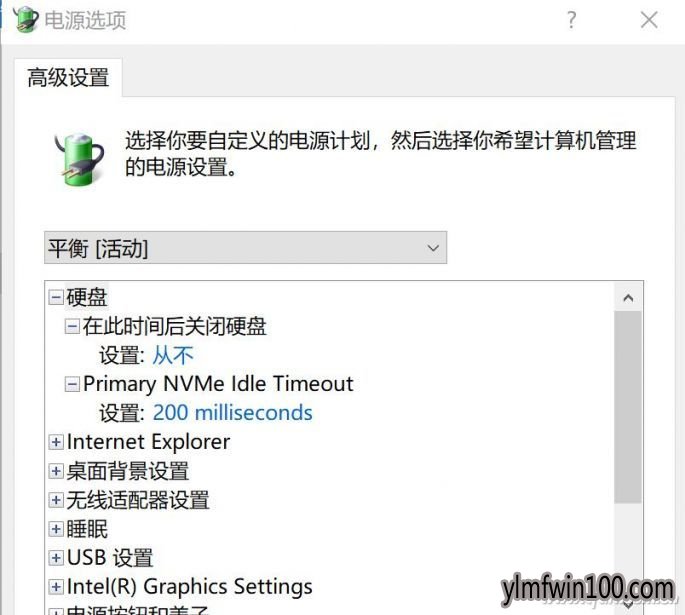 Win10ϵͳ������ص�Դѡ�� ���SSD�ٶ�5