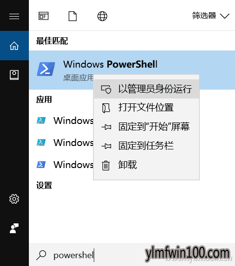 Win10ϵͳ������ص�Դѡ�� ���SSD�ٶ�2