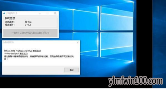 什么Win10激活工具最好用、最有效?