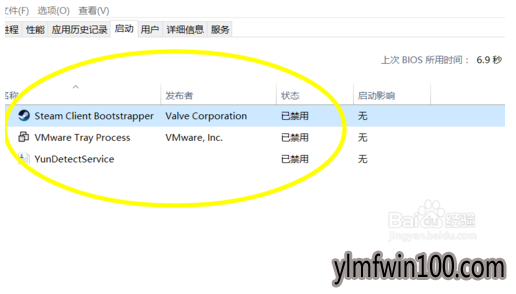 这个你知道吗?win10开机启动项在什么地方