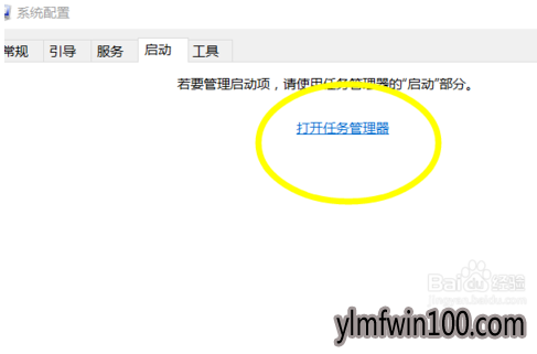 这个你知道吗?win10开机启动项在什么地方