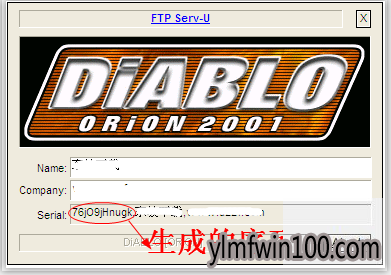 Win10激活码生成器